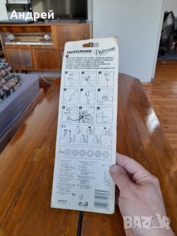 Стар шприц,преса за сладки Fackelmann, снимка 6 - Други ценни предмети - 31808368