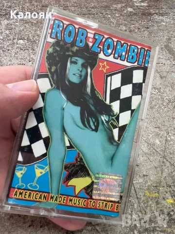 Аудио касетка Rob Zombie - American made music to strip by