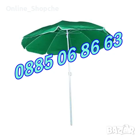 Градински чадър, кръгъл чадър с диаметър 2.50 м + подарък калъф, снимка 2 - Градински мебели, декорация  - 50465836