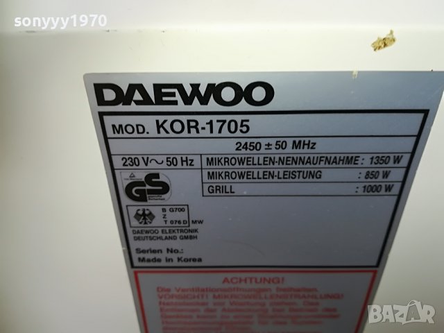 📢DAEWOO 1210221127, снимка 15 - Микровълнови - 38303779