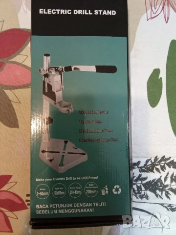 стойка за дрелка, снимка 10 - Бормашини - 50240571