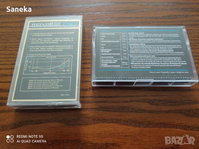 MAXELL UDII XL C90, снимка 2 - Аудио касети - 44293265