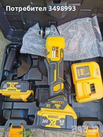 Ликвидация, снимка 4 - Винтоверти - 40551029