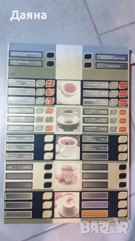 Клавиатура Антарес, Сирио, вендинг, снимка 9 - Други машини и части - 51207069