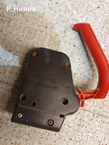 пусков бутон със защита за градински електрически фрези и косачки, снимка 5 - Градинска техника - 42082884