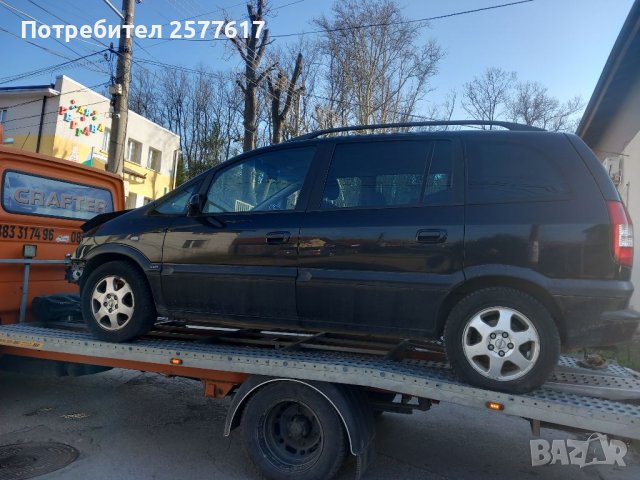 Опел Зафира 1.6 16v 2004г на части!, снимка 2 - Автомобили и джипове - 39895158