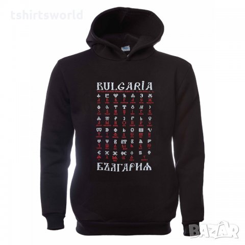 Нов мъжки суичър с трансферен печат Глаголица, България, снимка 9 - Суичъри - 31911893