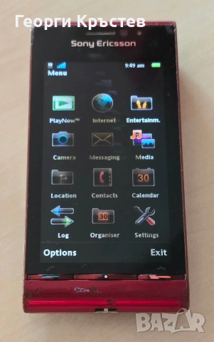 Sony Ericsson Satio U1(3 бр.) - за ремонт и части, снимка 5 - Sony Ericsson - 52628584
