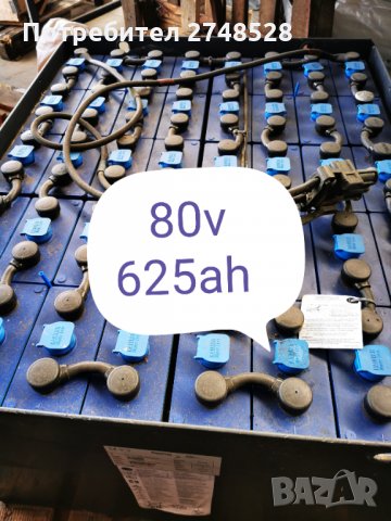 Тягова Батерия за Електрокар linde, Still, Osaka, Nissan, BT, Crown,Jungheinrich, Mitsubishi, снимка 4 - Други услуги - 31317956