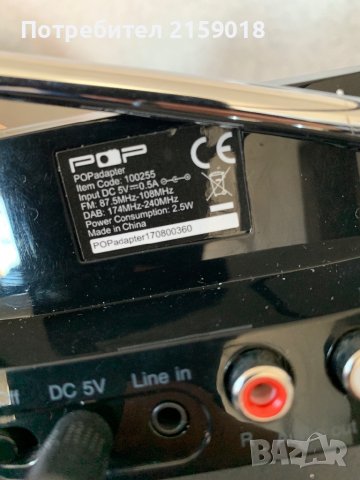 POP Adapter, снимка 2 - Аудиосистеми - 38109242