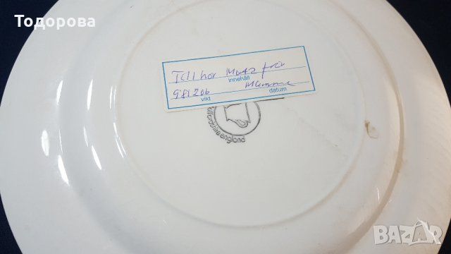 Лот от три броя порцеланови дизайнерски чинии, снимка 3 - Антикварни и старинни предмети - 31887716