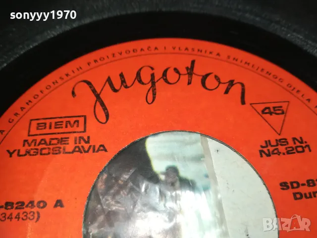 CASATSCHOK DORI CHEZZI-MADE IN YUGOSLAVIA 2510240923, снимка 13 - Грамофонни плочи - 47712134