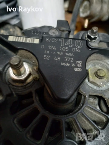 Алтернатор,ГЕНЕРАТОР 0124525016 5248372 SAAB 93 , 95 , OPEL 2.0T., снимка 3 - Части - 51152998