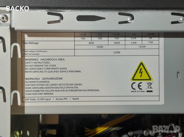 Компютър RYZEN 3 2200G 8Gb DDR4, снимка 6 - За дома - 53970528