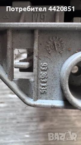 Контролен Модул (Бушонно Табло BSI / BSM ) за Opel Meriva - 93363136, снимка 2 - Части - 50393220