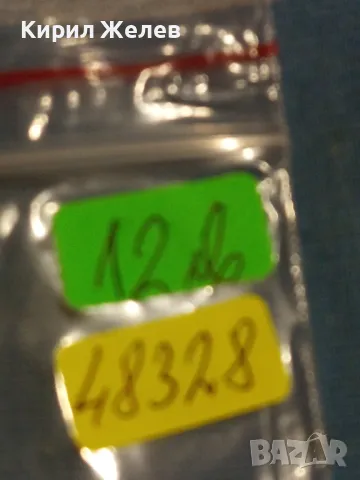 Стара монета 2 стотинки 1901г. Княжество България за КОЛЕКЦИЯ 48328, снимка 10 - Нумизматика и бонистика - 47901397