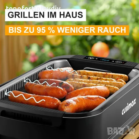 Грил/скара CUSIMAX Steak BBQ | 1500 W,Гаранция, снимка 6 - Скари - 47850612