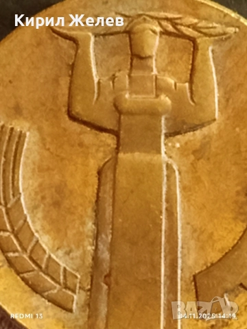 Медал от соца 25г. НАРОДНА ВЛАСТ за КОЛЕКЦИЯ ДЕКОРАЦИЯ 28008, снимка 3 - Антикварни и старинни предмети - 52291618