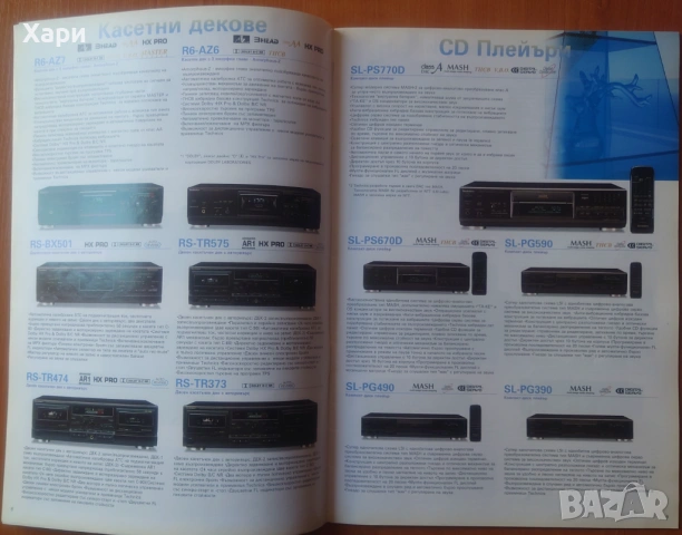 Technics Collection 1998/1999 г каталог, снимка 5 - Аудиосистеми - 54133489
