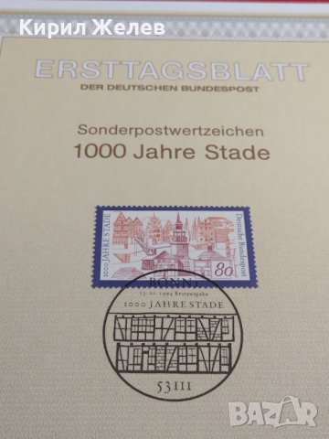 Пощенски марки ПЪРВИ ЛИСТ ПОЩА ГЕРМАНИЯ ПЕРФЕКТНО СЪСТОЯНИЕ РАЗЛИЧНИ МОТИВИ ЗА КОЛЕКЦИЯ 31022, снимка 5 - Филателия - 37848473