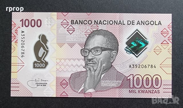 Ангола . 1000 кванза. 2020 година. UNC