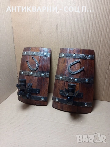 Комплект Стари Ръчно Изработени Стенни Лампи От Старо Дъбово Буре. Номер 611., снимка 2 - Антикварни и старинни предмети - 53224391