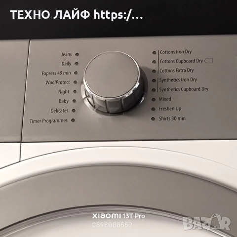Сушилня с термопомпа SMEG DHT83LIT, 8 кг., A+++, снимка 5 - Сушилни - 51595524