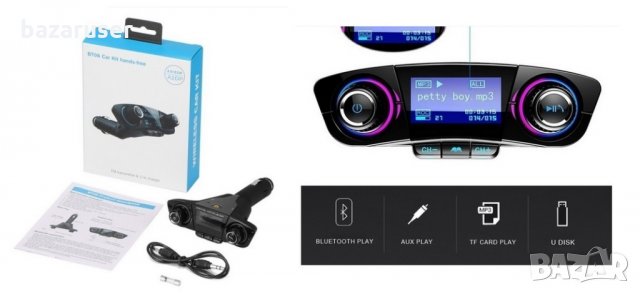 Нов MP3 Трансмитер с 1,3" Дисплей - FM/MP3 A-3316/254557, снимка 4 - Аксесоари и консумативи - 34474135