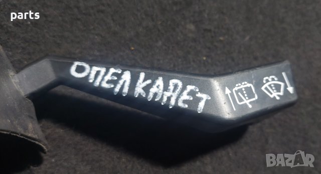 Лост Чистачки Опел Кадет Е N, снимка 5 - Части - 42253210