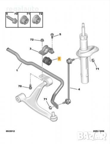 509465,Тампон предна стаб.щанга PEUGEOT PARTNER I,II,CITROEN BERLINGO I,II,XSARA,XSARA PICASSO, снимка 3 - Части - 36667752