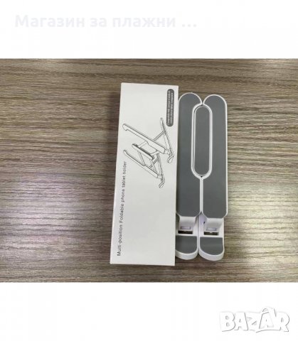 НАСТОЛНА СТОЙКА ЗА ТЕЛЕФОН, ТАБЛЕТ, IPAD, E-READER - код 3013, снимка 4 - Други стоки за дома - 34139727