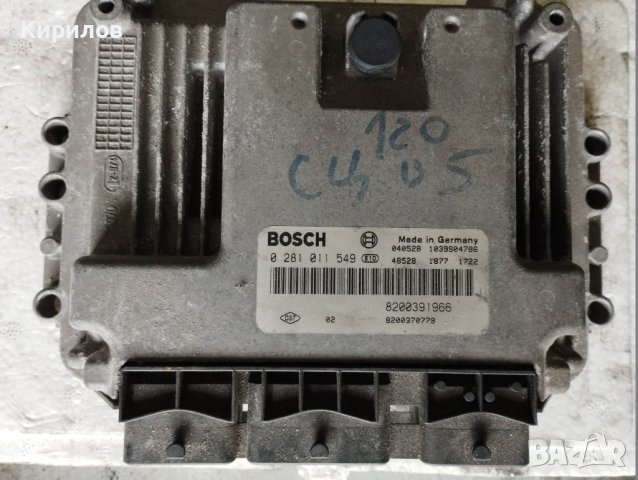 Компютър  Bosch за  Рено Сценик 2 1.9 ДЦИ 120 коня., снимка 1 - Части - 40838954