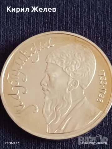 Юбилейна монета 1 рубла 1991г. СССР рядка перфектно състояние за КОЛЕКЦИОНЕРИ 41204, снимка 7 - Нумизматика и бонистика - 49789553