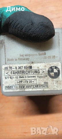 модуш свнзор датчик аларма бмв е39 bmw e39, снимка 3 - Части - 53906793