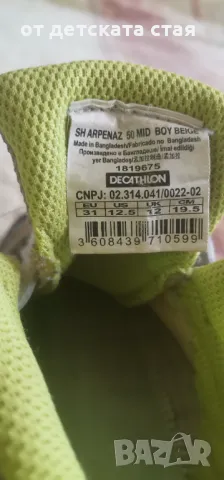 Продавам детски туристически обувки/ боти, н. 31, снимка 5 - Детски боти и ботуши - 48380379