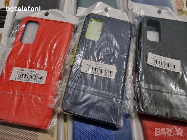 Samsung Galaxy S20FE калъф тип тефтер със силиконово легло, снимка 5 - Калъфи, кейсове - 38925139