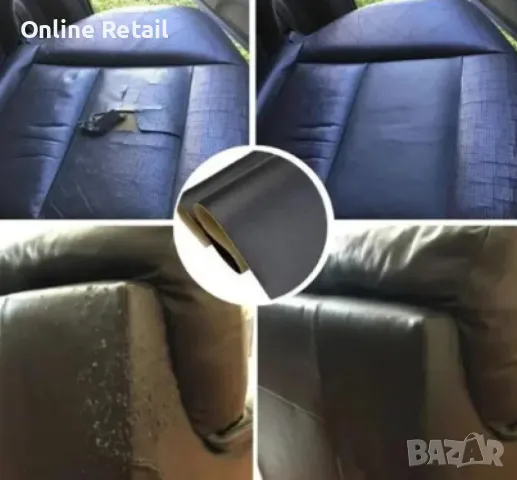 Самозалепваща еко кожа за поправка на кожени изделия , снимка 4 - Други стоки за дома - 47425506