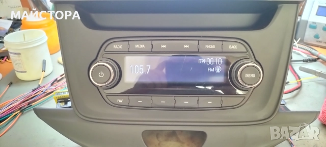 Astra k  оригинално радио, снимка 6 - Аксесоари и консумативи - 51765212