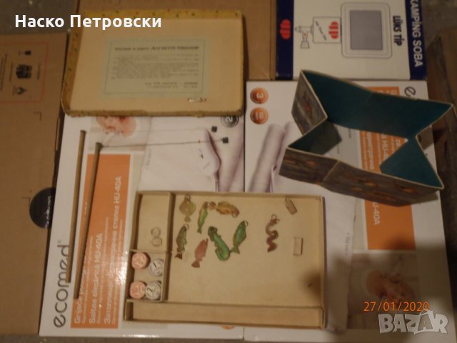 РЕТРО перфектно запазени  занимателни игри от НРБ - соца., снимка 3 - Настолни игри - 29614257