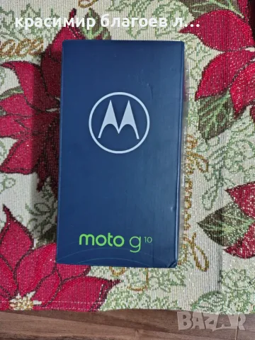смартфон моторола г 10, снимка 5 - Motorola - 48623766