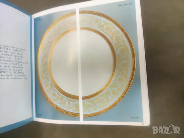 Продавам Каталог / брошура порцелан Limoges, снимка 4 - Други - 48835246