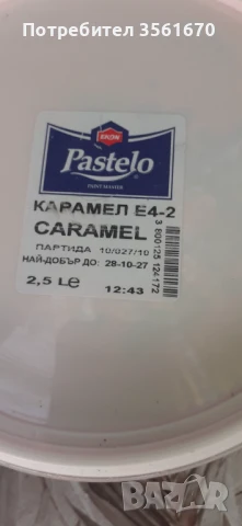 Цветен латекс Pastelo, снимка 4 - Бои, лакове, мазилки - 50658511