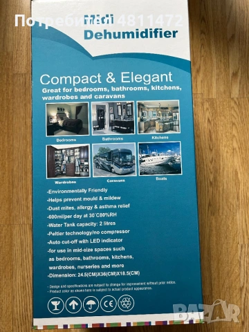 Влагоуловител 2L – тих, ефективен, снимка 3 - Други стоки за дома - 54350228