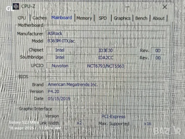 Gaming PC Intel 8 Core i7 9700K GTX 1060, снимка 7 - Геймърски - 49717245