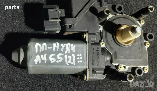 Машинка - Моторче Предно Ляво Стъкло Ауди А4 Б5 (2)
- 113846101, снимка 7 - Части - 50433636