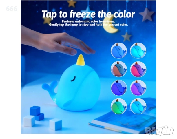 LED нощна лампа, снимка 5 - Други - 54159179