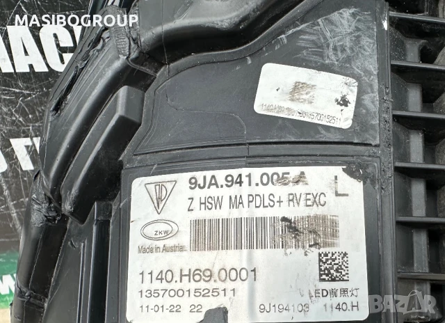  Фарове Matrix фар за Порше Тайкан Porsche Taycan, снимка 17 - Части - 48155558