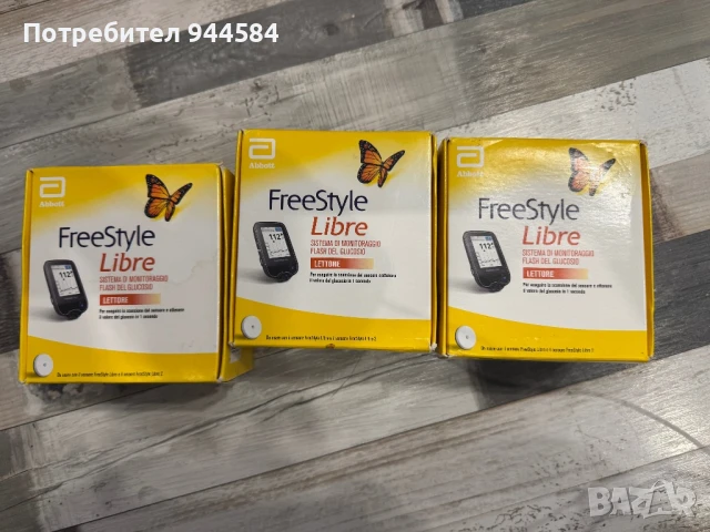 FreeStyle LIBRE Система за постоянен мониторинг за следене на кръвната захар, снимка 1