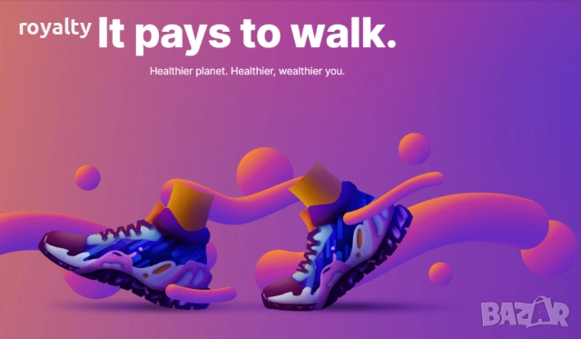 Печели Пари Докато Вървиш 