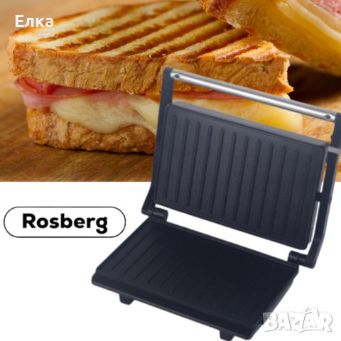 Сандвич тостер